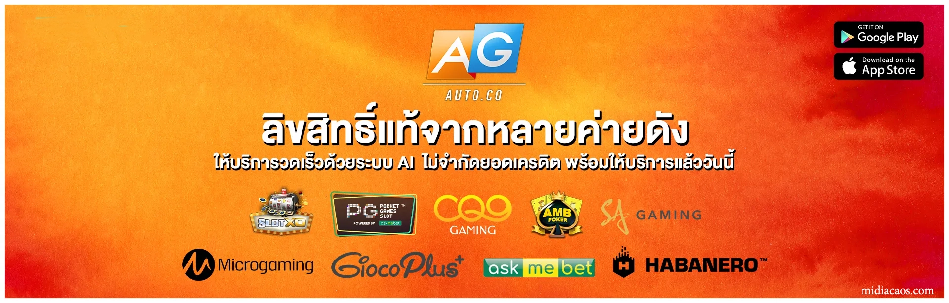 https member agauto me login